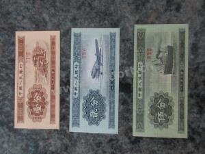 Banknoten China 1953
