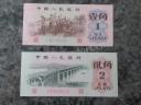 Banknoten China 1962 Banknoten China 1962