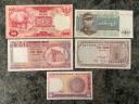Banknoten Indonesien, Bangladesh, Myanmar Banknoten Indonesien, Bangladesh, Myanmar